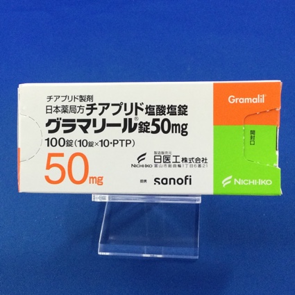 グラマリール錠50mg
