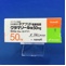グラマリール錠５０ｍｇ
