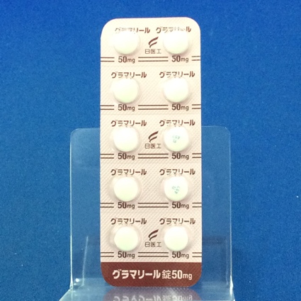 グラマリール錠５０ｍｇ