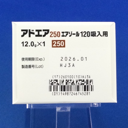 アドエア２５０エアゾール１２０吸入用