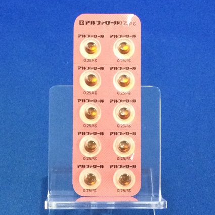 アルファロールカプセル０．２５μｇ