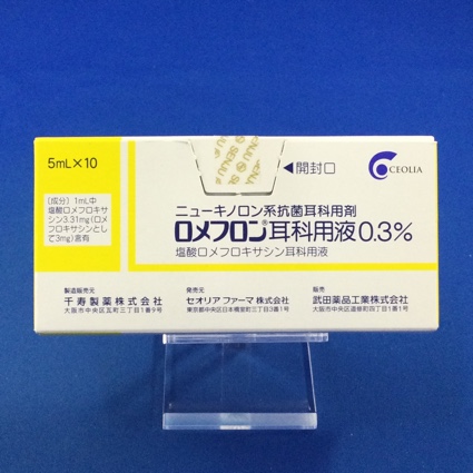 ロメフロン耳科用液0.3%