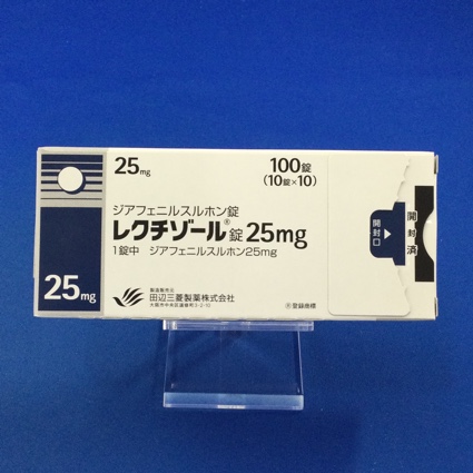 レクチゾール錠25mg