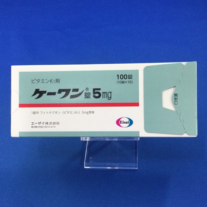 ケーワン錠5mg