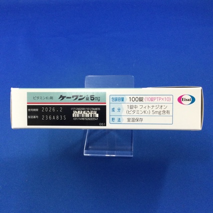 ケーワン錠５ｍｇ