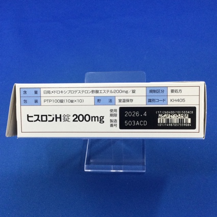 ヒスロンＨ錠２００ｍｇ