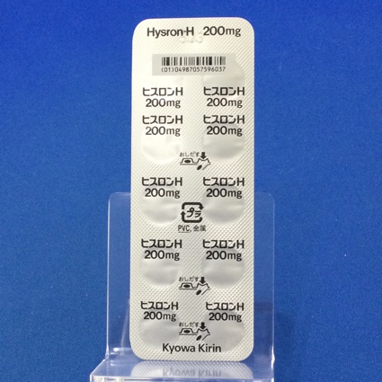ヒスロンＨ錠２００ｍｇ