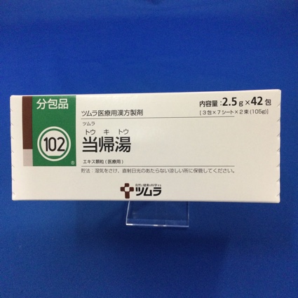 【102】ツムラ当帰湯エキス顆粒(医療用)