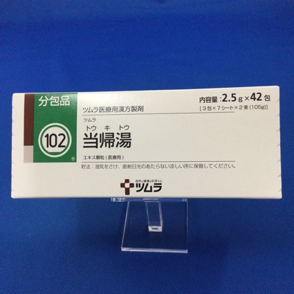 【102】ツムラ当帰湯エキス顆粒(医療用)