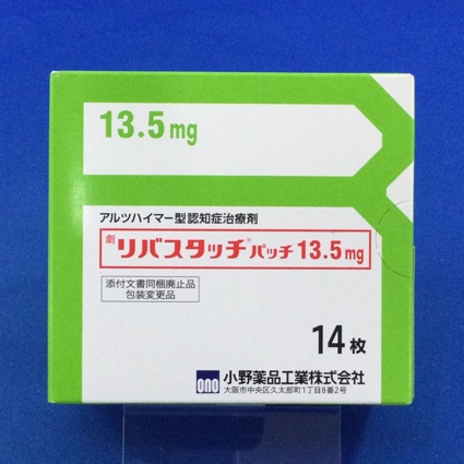 リバスタッチパッチ１３．５ｍｇ
