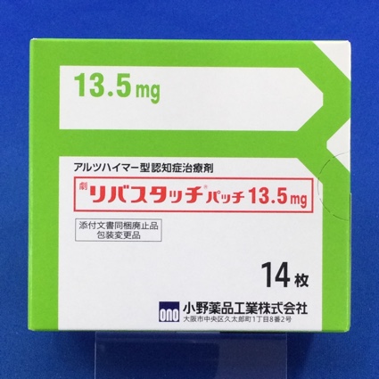 リバスタッチパッチ１３．５ｍｇ