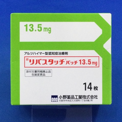 リバスタッチパッチ１３．５ｍｇ