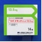 リバスタッチパッチ１３．５ｍｇ