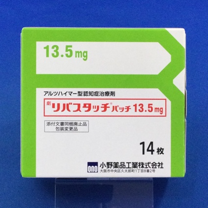 リバスタッチパッチ１３．５ｍｇ