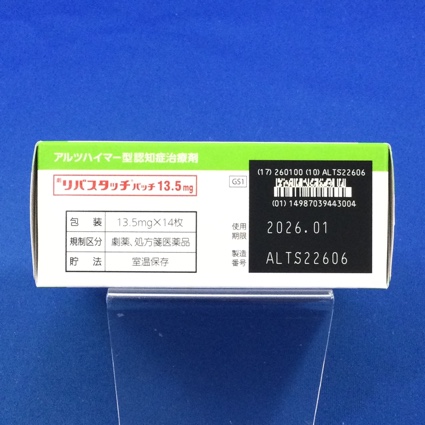 リバスタッチパッチ１３．５ｍｇ