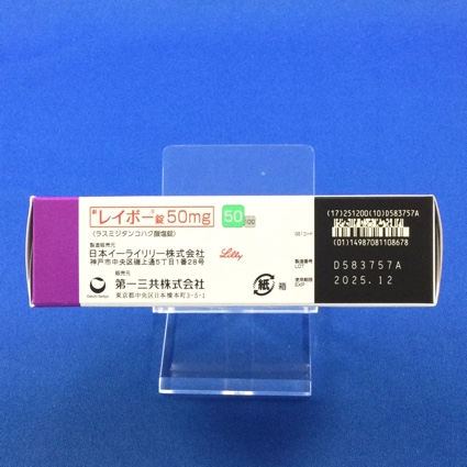 レイボー錠５０ｍｇ