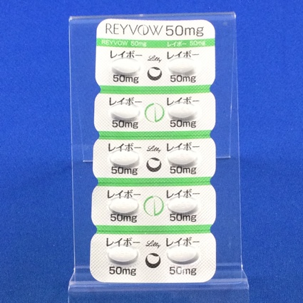 レイボー錠５０ｍｇ