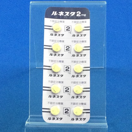 ルネスタ錠２ｍｇ