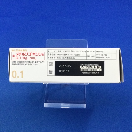 メチルジゴキシン錠０．１ｍｇ「ＮＩＧ」