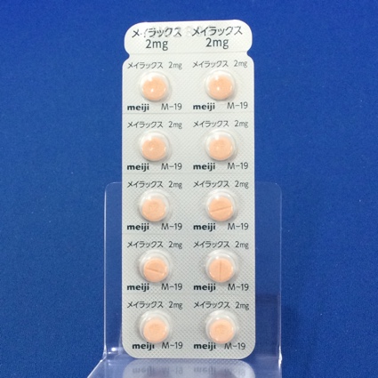 メイラックス錠２ｍｇ【向3】