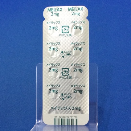 メイラックス錠２ｍｇ【向3】