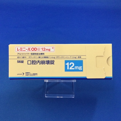レミニールＯＤ錠１２ｍｇ