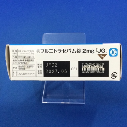 フルニトラゼパム錠２ｍｇ「ＪＧ」【向2】
