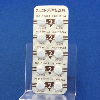 フルニトラゼパム錠２ｍｇ「ＪＧ」【向2】