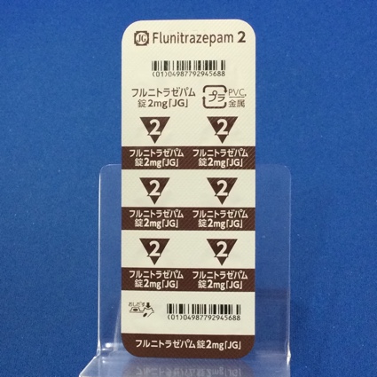 フルニトラゼパム錠２ｍｇ「ＪＧ」【向2】