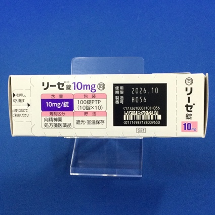 リーゼ錠１０ｍｇ【向3】