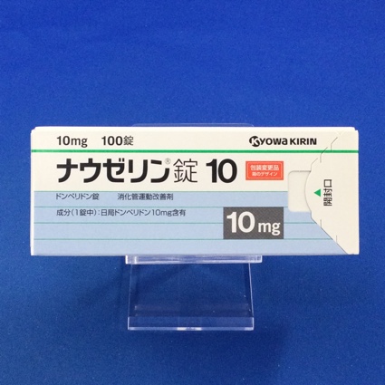 ナウゼリン錠10