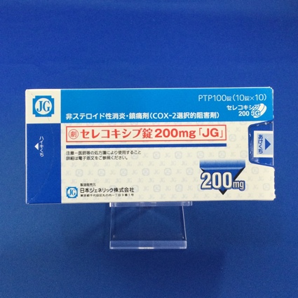セレコキシブ錠200mg「JG」