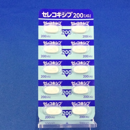 セレコキシブ錠２００ｍｇ「ＪＧ」
