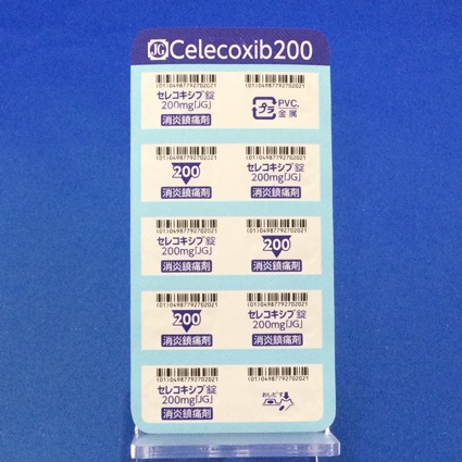 セレコキシブ錠２００ｍｇ「ＪＧ」