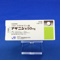 アザニン錠５０ｍｇ