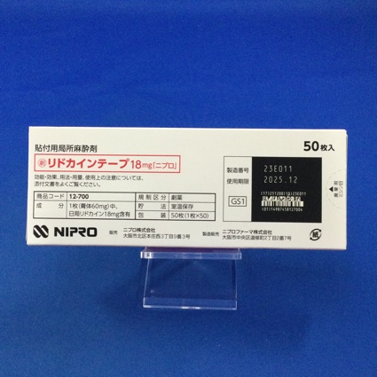 リドカインテープ１８ｍｇ「ニプロ」