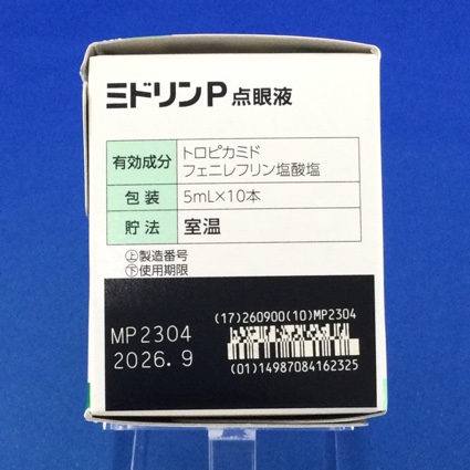ミドリンＰ点眼液