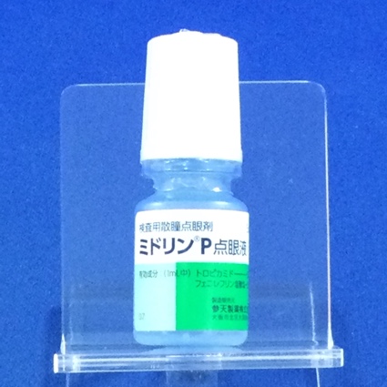 ミドリンＰ点眼液