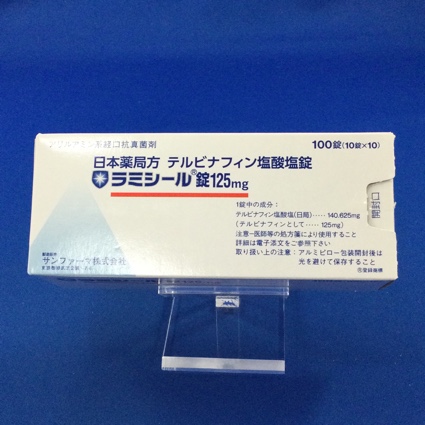 ラミシール錠125mg