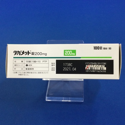タガメット錠２００ｍｇ