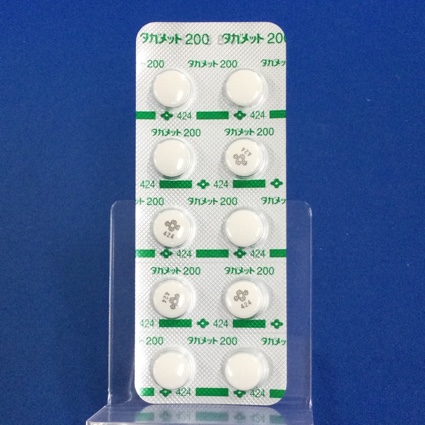タガメット錠２００ｍｇ