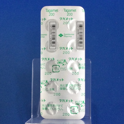 タガメット錠２００ｍｇ
