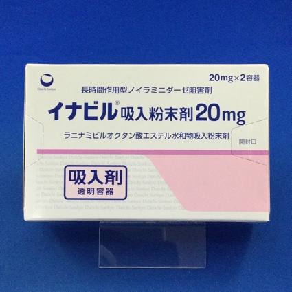 イナビル吸入粉末剤20mg