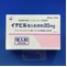 イナビル吸入粉末剤２０ｍｇ