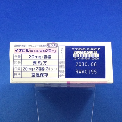 イナビル吸入粉末剤２０ｍｇ