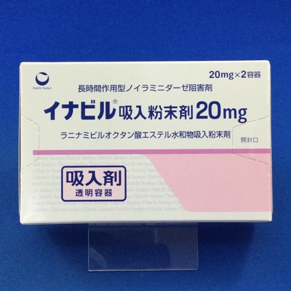 イナビル吸入粉末剤20mg