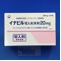 イナビル吸入粉末剤２０ｍｇ