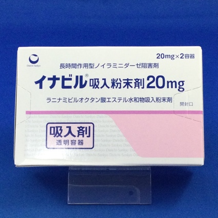 イナビル吸入粉末剤20mg