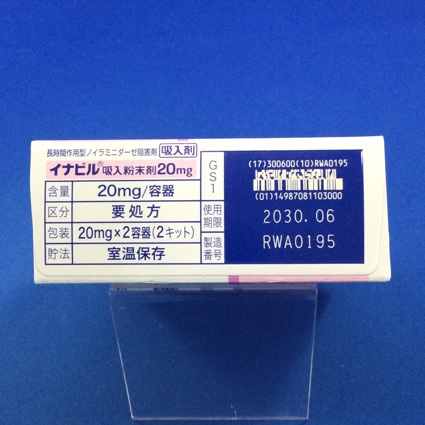 イナビル吸入粉末剤２０ｍｇ