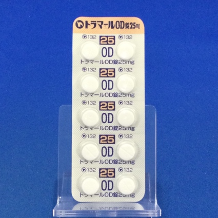 トラマールＯＤ錠２５ｍｇ